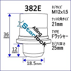 382Edl}