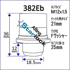 382Ebdl}