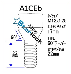 A1CEbdl}