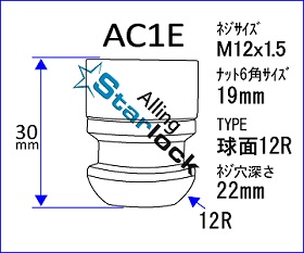 AC1Edl}