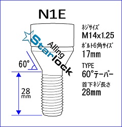 N1Edl}